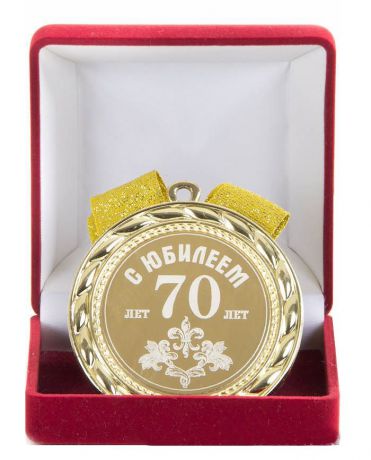 Медаль сувенирная Город Подарков Классическая, 010201023, золотой