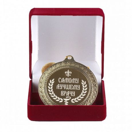 Медаль сувенирная Город Подарков Универсальная, 010202006, золотой