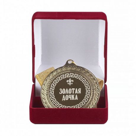 Медаль сувенирная Город Подарков Классическая, 010203006, золотой