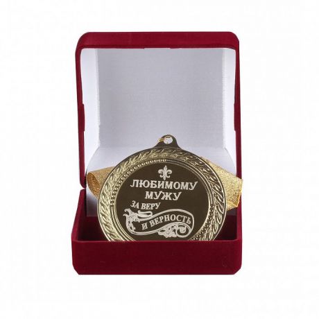 Медаль сувенирная Город Подарков Классическая, 010203014, золотой