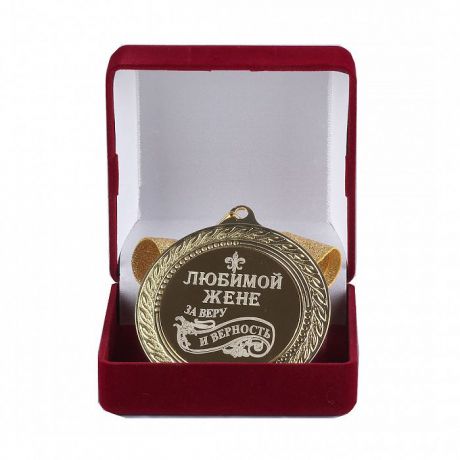 Медаль сувенирная Город Подарков Классическая, 010203013, золотой