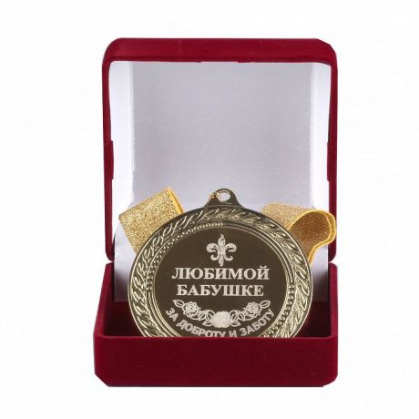 Медаль сувенирная Город Подарков Классическая, 010203021, золотой
