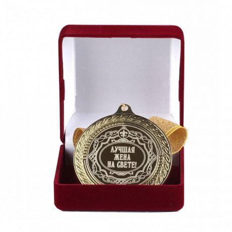 Медаль сувенирная Город Подарков Классическая, 010203033, золотой