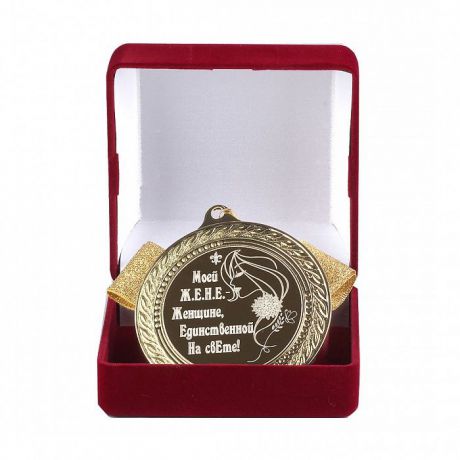 Медаль сувенирная город подарков Классическая, 010203037, золотой