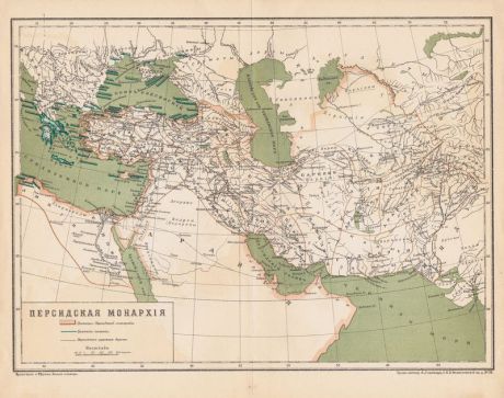 Географическая карта Брокгауз и Ефрон Карта Персидской монархии. Литография. Россия, Санкт-Петербург, 1890-е год