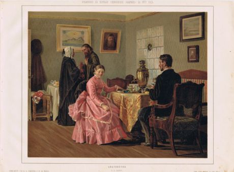 Гравюра Кушнерёв и Ко Сватовство. Литография. Россия, Санкт-Петербург, 1891 год