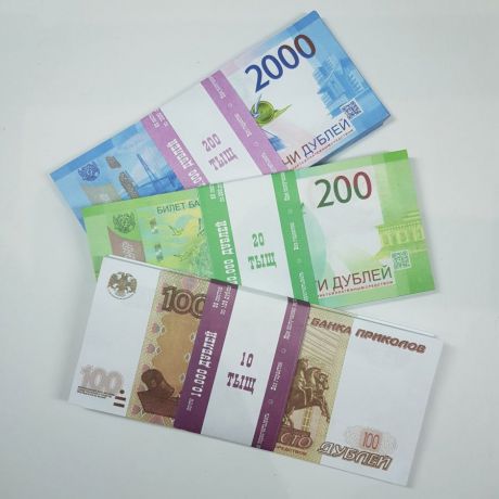 Сувенирные деньги Филькина грамота "Рубли" 362-AD0000150
