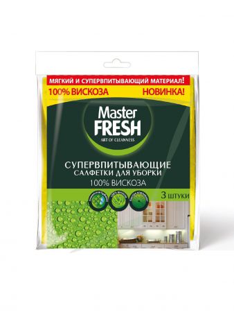 Салфетка Master Fresh супер-впитывающая, вискоза 3шт 30см х 35см, зеленый