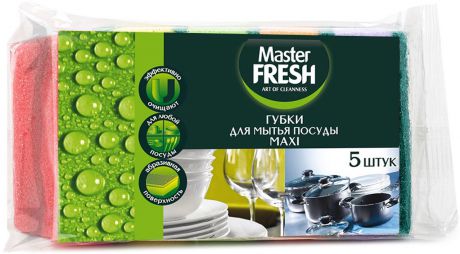 Губка Master FRESH Для мытья посуды MAXI, 5шт