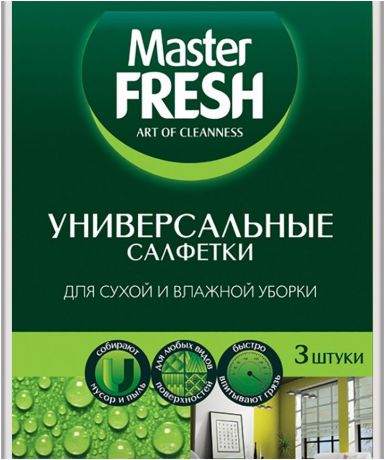 Салфетка Master FRESH для уборки, вискоза повышенной плотности 30*38 см, 3 шт, желтый