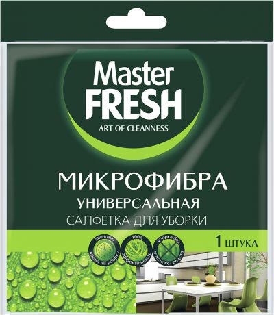 Салфетка Master FRESH для уборки, универсальная микрофибра, 30*30см, 1 шт, зеленый
