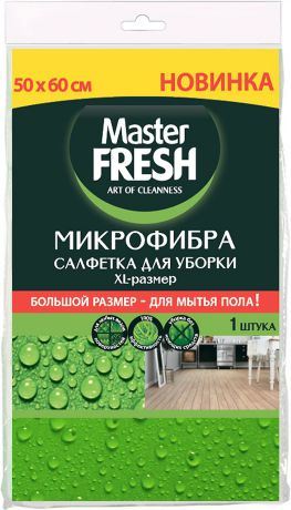 Салфетка Master FRESH XL-size микрофибра для пола, 1шт, зеленый, оранжевый
