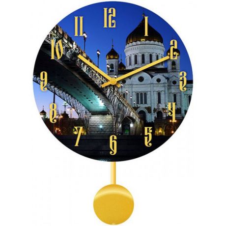 Настенные часы Kitch Clock 4011575