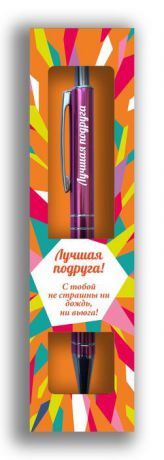 Ручка ARTиCOOL именная "Лучшая подруга", розовый