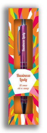 Ручка ARTиCOOL именная "Business Lady", розовый