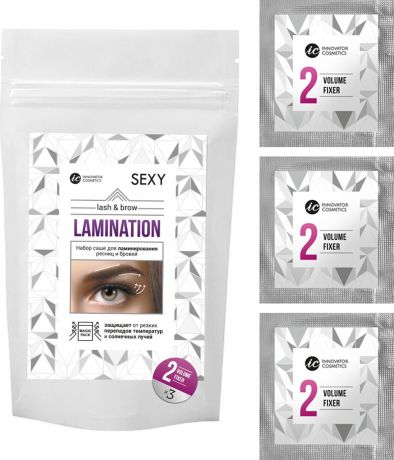 Набор для ламинирования и биозавивки ресниц Innovator Cosmetics саше с составом #2 VOLUME FIXER SEXY LAMINATION, (3 саше x 2мл), 13,24