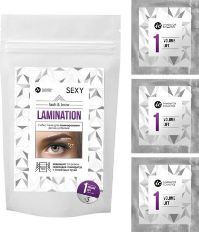Набор для ламинирования и биозавивки ресниц Innovator Cosmetics саше с составом #1 VOLUME LIFT SEXY LAMINATION, (3 саше x 2мл)