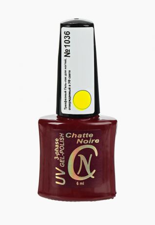 Гель-лак Chatte Noire "Трехфазный", цвет: желтый неон, тон 1036, 6 мл