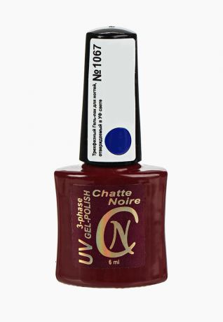 Гель-лак Chatte Noire, трехфазный, №1067, цвет: ультрамарин, 6 мл