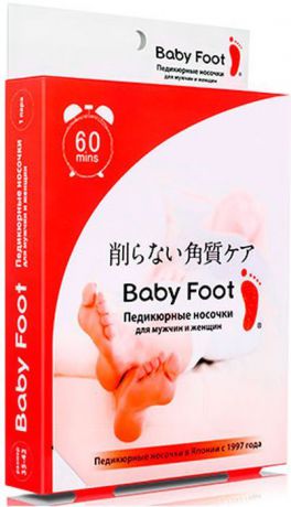 Носочки для педикюра Baby Foot / Бэби Фут – педикюрные носочки для мужчин и женщин, 140