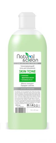 Гель для умывания NATURAL&CLEAN Тонизирующий Skin Tone для всех типов кожи, 360 мл