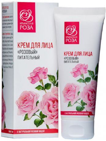 Крем для ухода за кожей Крымская роза Крем для лица "Розовый" питательный, 75 мл