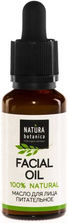 Масло косметическое Natura Botanica Питательное масло для лица для всех типов кожи ароматное