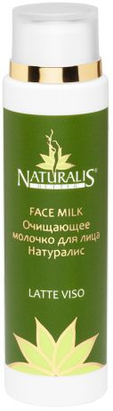 Молочко косметическое Naturalis Очищающее молочко для лица