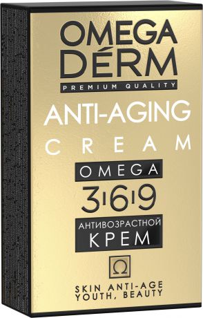Крем для ухода за кожей OMEGADERM антивозрастной крем для лица с омега-кислотами Omega 3-6-9, 50 мл