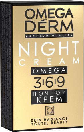 Крем для ухода за кожей OMEGADERM питающий ночной крем для лица с омега-кислотами Omega 3-6-9, 50 мл