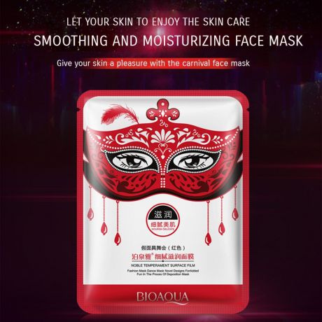 Маска косметическая BIOAQUA Bioaqua увлажняющая маска для лица карнавальный дизайн (красная), 30 гр., 35