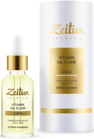 Зейтун Витаминный масляный эликсир Lulu для сияния кожи лица, 30 мл