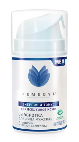 Сыворотка для лица Femegyl Энергия и Тонус, мужская, 50 мл