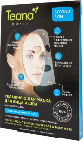 Teana Skin Биоцеллюлозная Увлажняющая маска для лица и шеи (ультраувлажнение 24 часа), 1 шт