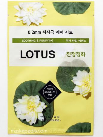 Маска для лица с с экстрактом лотоса Etude House 0.2 Therapy Air Mask Lotus, 20 мл