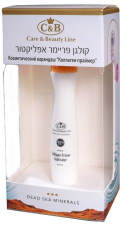 Сыворотка для лица Care & Beauty Line карандаш