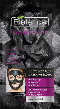 Маска косметическая BIELENDA CARBO DETOX, 14