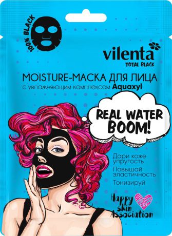 Vilenta Total Black Moisture-маска для лица с увлажняющим комплексом Aquaxyl, 25 мл