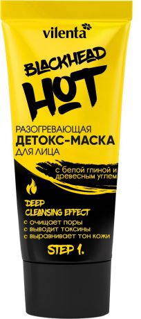 Vilenta Hot Blackhead Разогревающая детокс-маска для лица с белой глиной и древесным углем, 50 мл