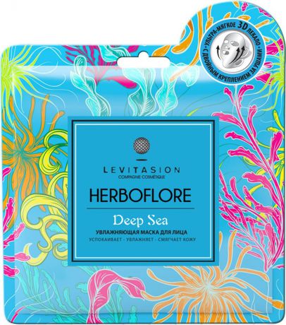 Levitasion Herboflore Маска для лица омолаживающая Anti-Age Effect с морскими водорослями и коралловой пудрой, 35 мл