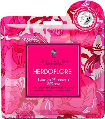 Levitasion Herboflore Маска для лица увлажняющая с липовым цветом и розой, 35 мл