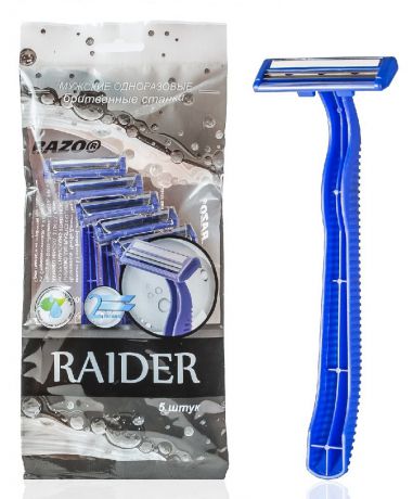 Бритвенный станок Razo Raider, Т образный, мужской, одноразовый, 2 лезвия, увлажняющая полоса, цвет:синий 5 шт.