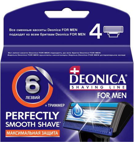 Deonica Сменные кассеты для бритья, 6 лезвий, с алмазным антибактериальным и увляжняющим покрытием, 4 шт (совместимы со всеми станками "Deonica fo men")