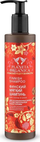 Planeta Organica Шампунь Финский мягкий для ослабленных волос , 280 мл