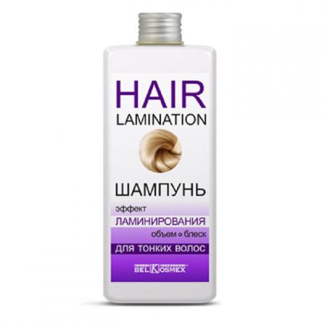 Шампунь Belkosmeks Hair Lamination эффект ламинирования, объем, блеск для тонких волос, 230 мл