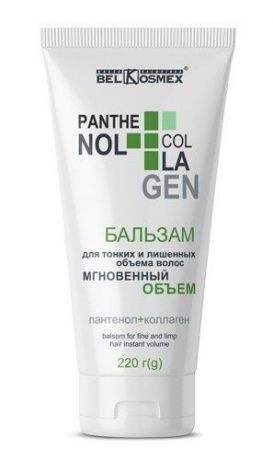 Бальзам Белкосмекс Panthenol+Collagen для тонких и лишенных объема волос, 220 г