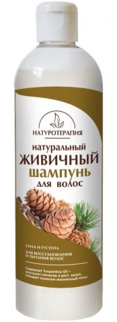 Шампунь для волос Натуротерапия "Живичный", 250 мл