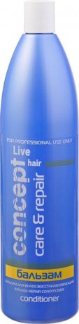 Сoncept Live Hair Бальзам для волос восстанавливающий Intense Repair conditioner, 1000 мл
