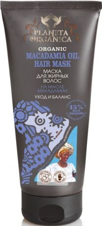 Маска для жирных волос Planeta Organica Африка Macadamia oil уход и баланс 4680007202841, 200 мл