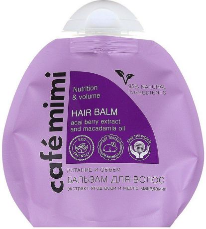 Бальзам для волос Cafemimi "Питание и объем", Экстракт ягод асаи и масло макадамии